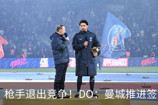 枪手退出竞争！DO：曼城推进签莱斯特城边锋蒙加，转会费1000万镑